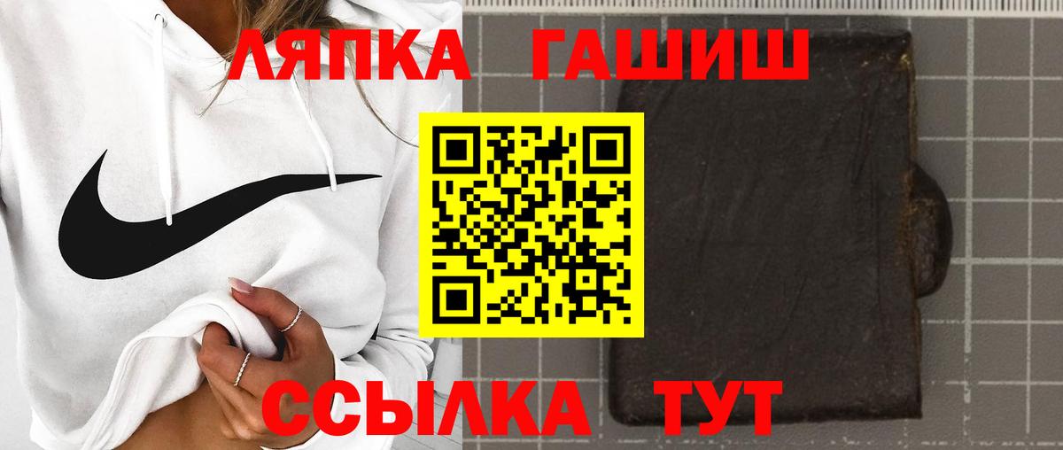 ГАШИШ VHQ  ГАШИШ AMNESIA HAZE  Вход с VPN  Менделеевск 