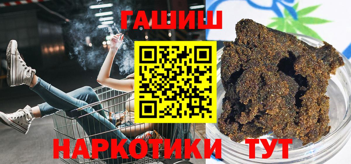 MDMA  ГАШ  Конопля  Cocaine  Меф   Лсд 25  Менделеевск  Вход с VPN  ТГК  Меф МЯУ МЯУ 