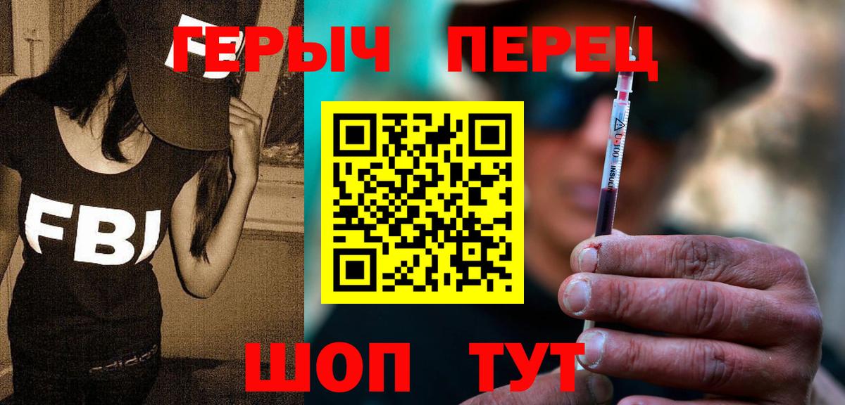 Героин афганец Менделеевск
