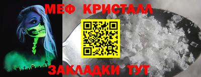 гашиш Донецк