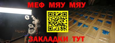 мдма Донской