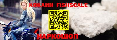 кокаин Дубна