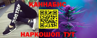 гашиш Донецк