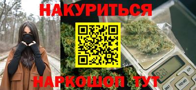 гашиш Донецк