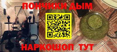 гашиш Донецк