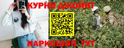 гашиш Донецк