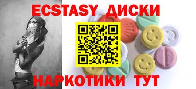мдма Донской