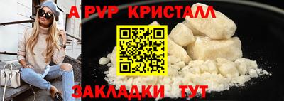кокаин Дубна