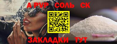 гашиш Донецк
