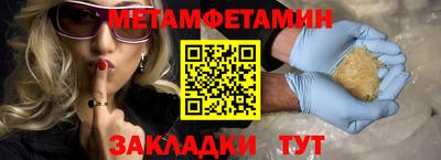 кокаин Дубна