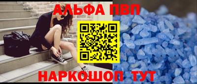 кокаин Дубна