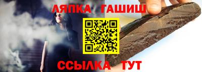 гашиш Донецк