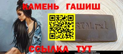 гашиш Донецк