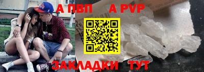 кокаин Дубна
