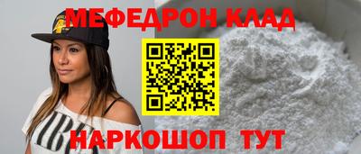кокаин Дубна