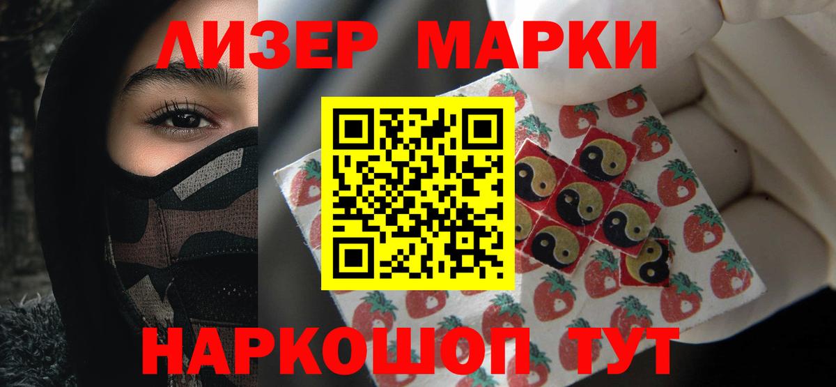ЛСД экстази ecstasy  ЛСД экстази  Лсд 25 экстази ecstasy  Менделеевск  Вход с VPN 