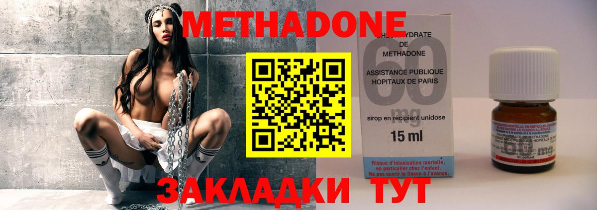 Мефедрон Менделеевск