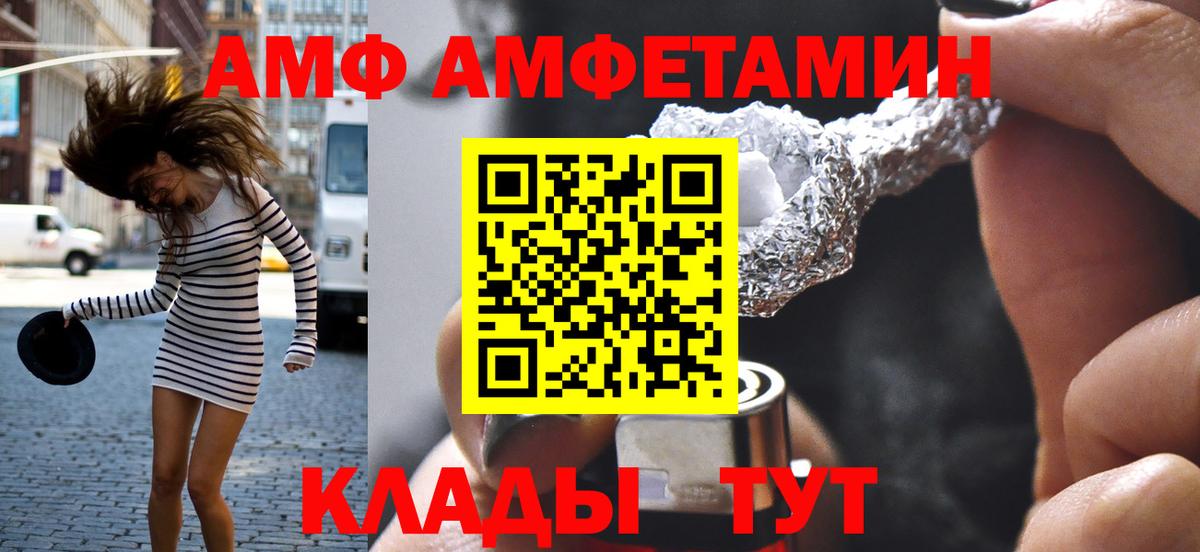МЕТАМФЕТАМИН кристалл Менделеевск