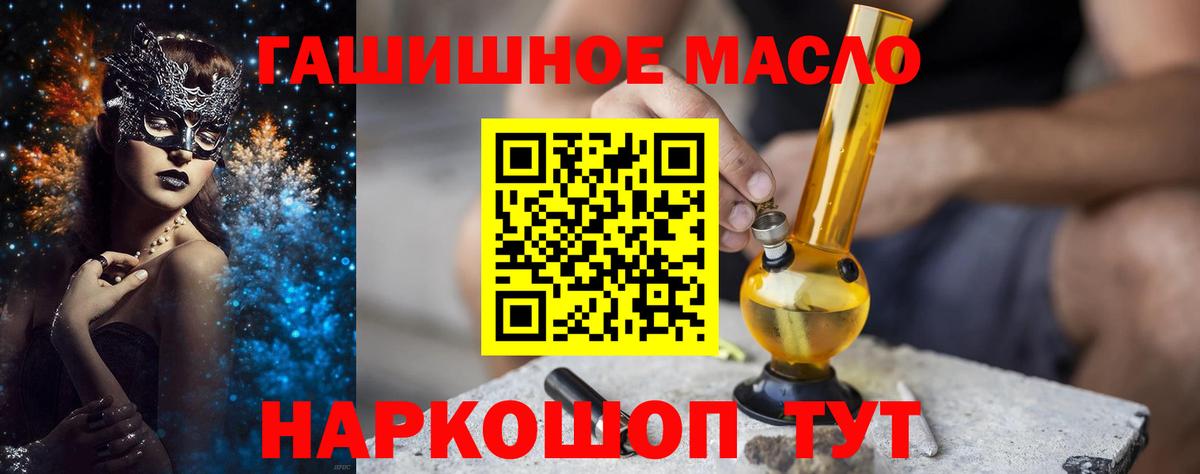 Дистиллят ТГК жижа Менделеевск