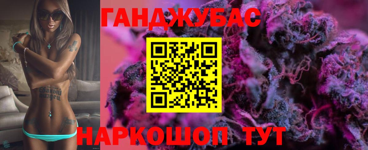 Бошки Шишки LSD WEED  Конопля White Widow  Каннабис индика  Менделеевск  Вход с VPN 